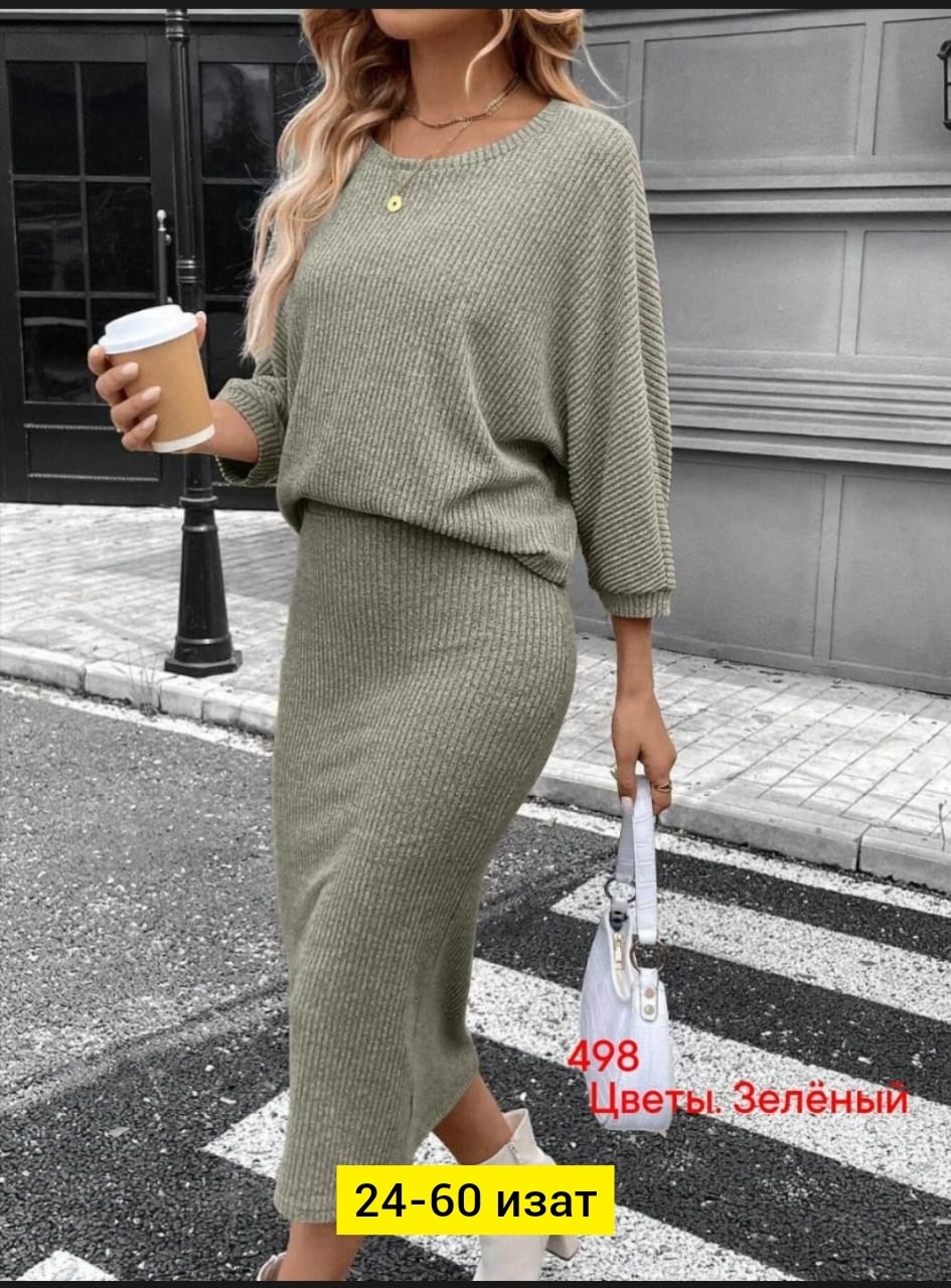 комплект одежды женские,костюм двойка лапша,вязаное платье свитер,костюм женский с юбкой,женский костюм лапша
