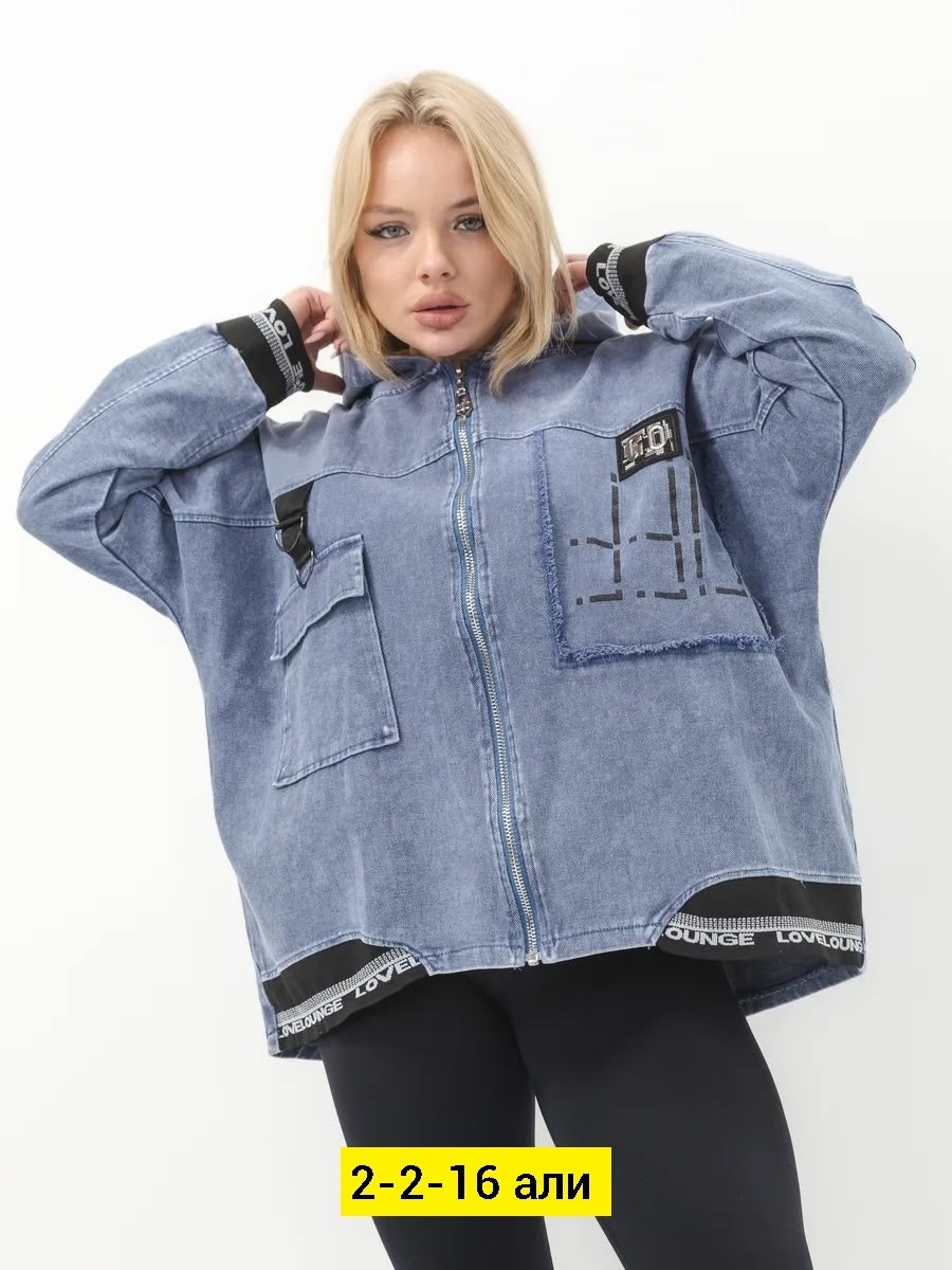 джинсовая куртка,джинсовые куртки женские,женская куртка,женская джинсовая куртка большого размера,джинсовая куртка с капюшоном