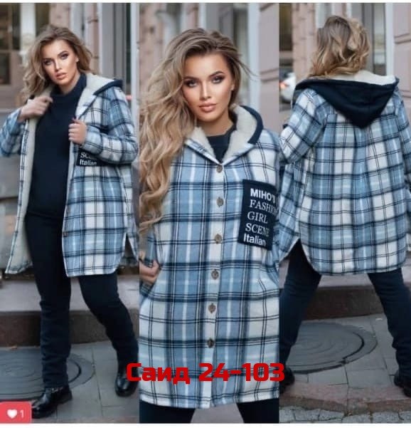 женский костюм на флисе,женский костюм тройка,костюм на флисе,женские костюмы больших размеров,костюм женский теплый