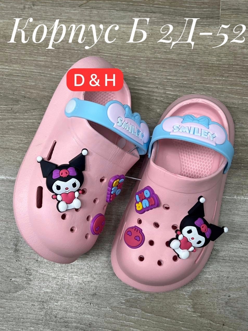 ,сабо детские,детские кроксы,детская ,сабо детские для девочек