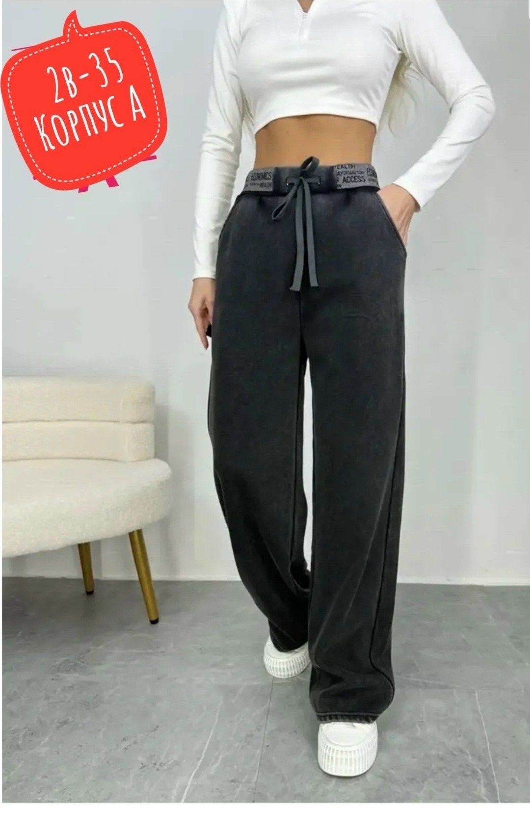 брюки зара женские,брюки спортивные женская,брюки женские,брюки широкие,брюки штаны женские свободные палаццо