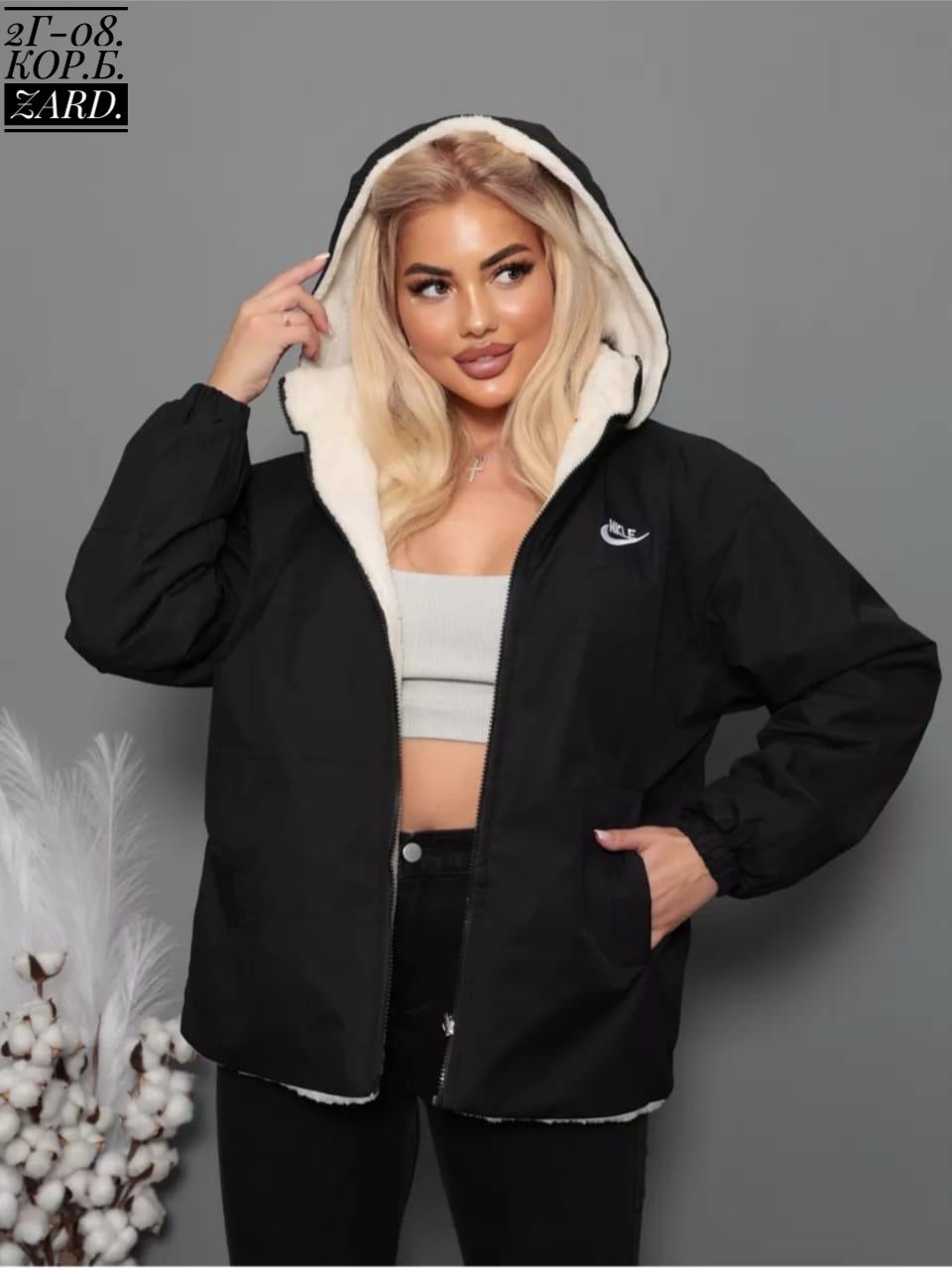 двухсторонняя куртка,куртка плащевка,куртка,куртка двусторонняя,женские куртки