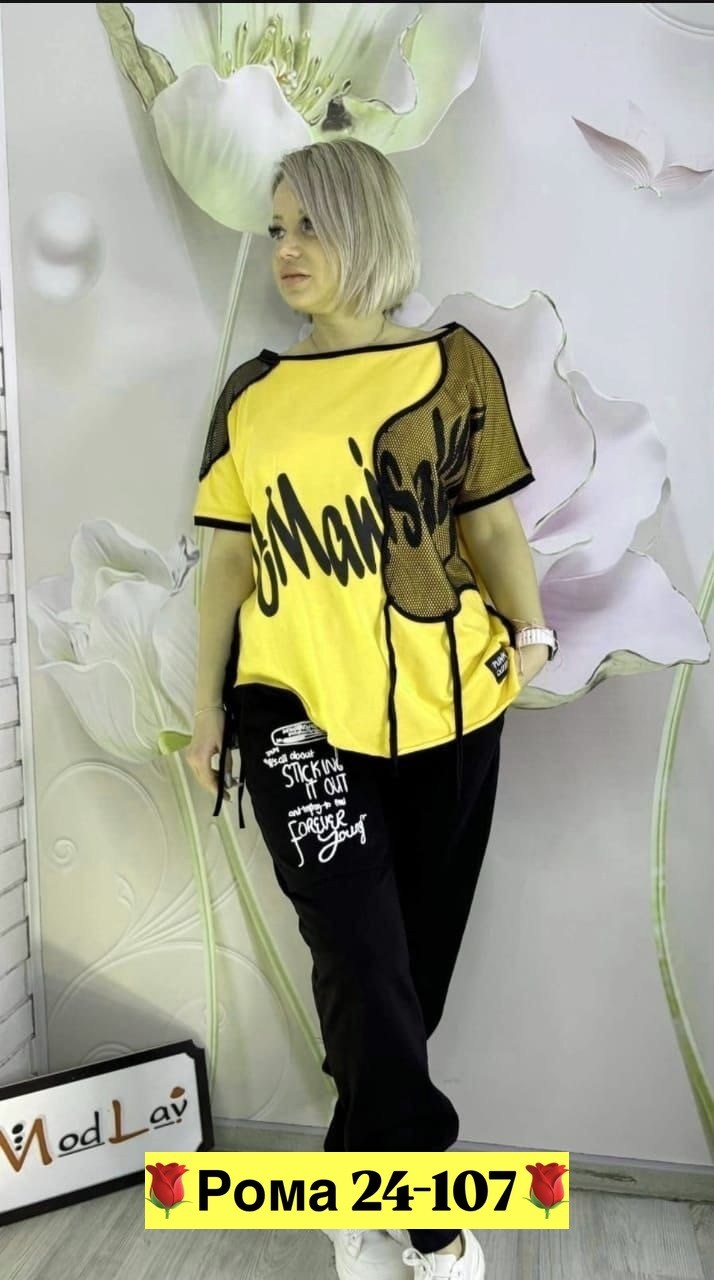 костюм двойка женская,костюм двойка,брючный костюм в спортивном стиле,спортивный женский костюм,женские костюмы больших размеров