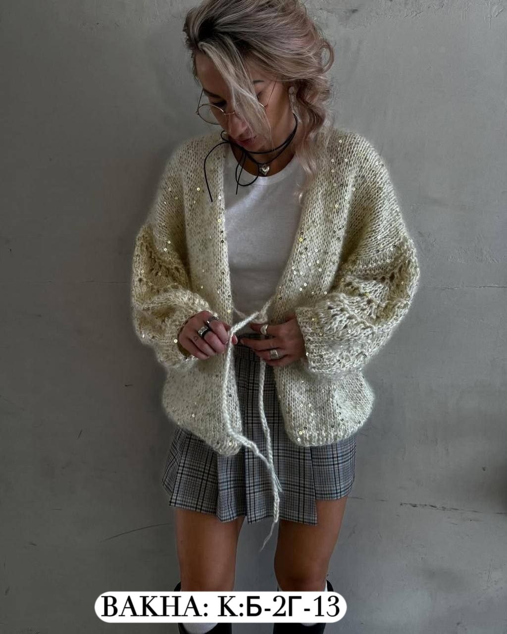 кардиган с пайетками,кардиган вязаное,вязаный кардиган с пайетками золотой блестящий женский,кардиган женский вязаный,стильная кофта