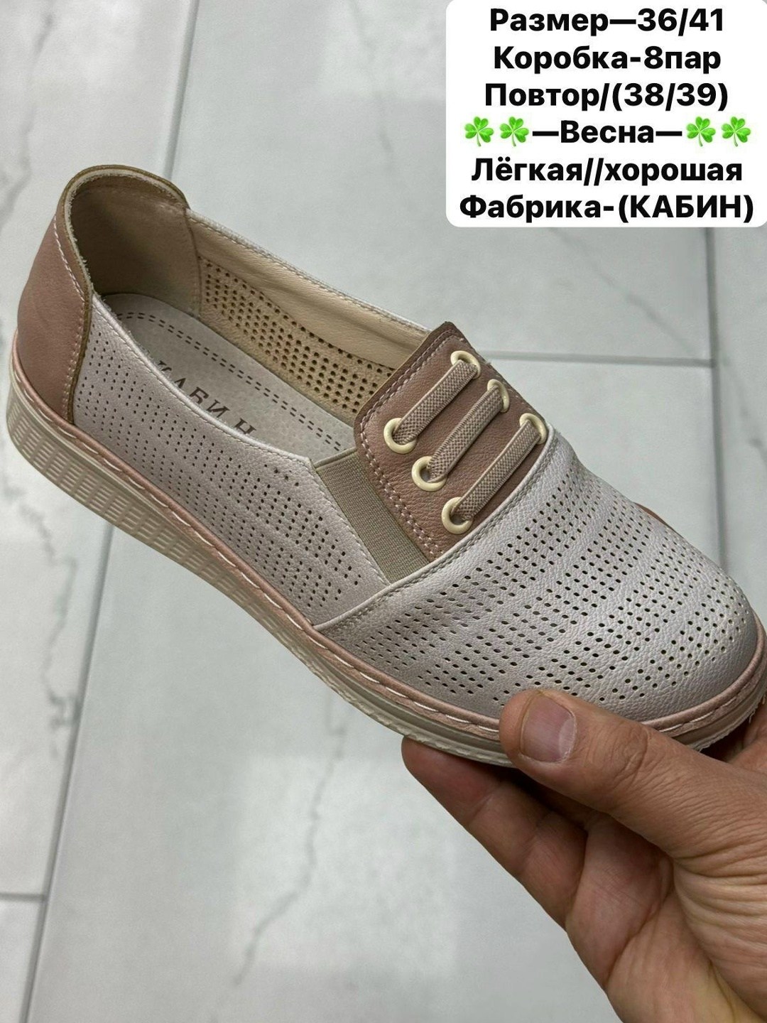 , женская,обуви,мокасины с перфорацией,летние мокасины