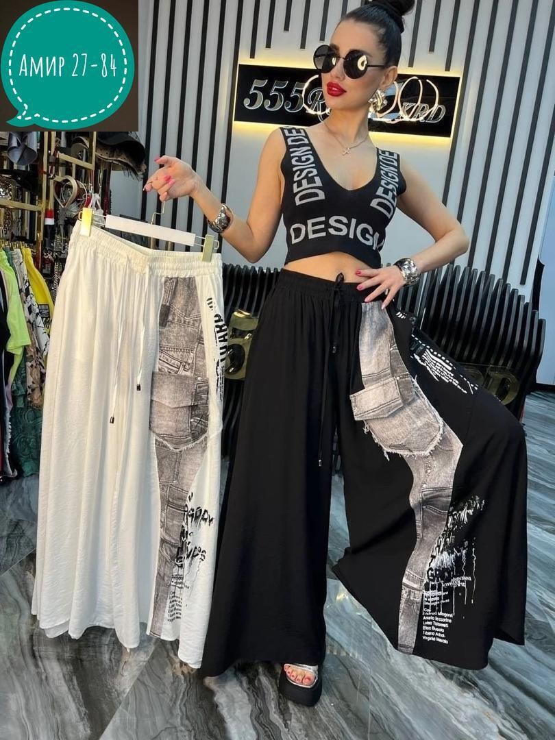 женские широкие брюки,брюки женские,брюки женские летние,широкие брюки,широкие штаны