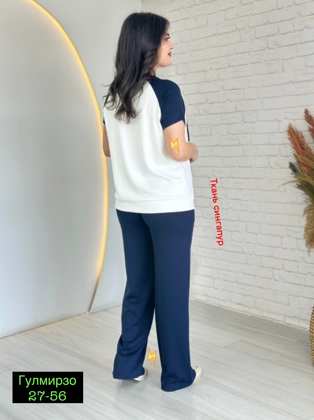 костюм с брюками,костюм двойка женская,женские костюмы,женские костюмы больших размеров,костюм двойка