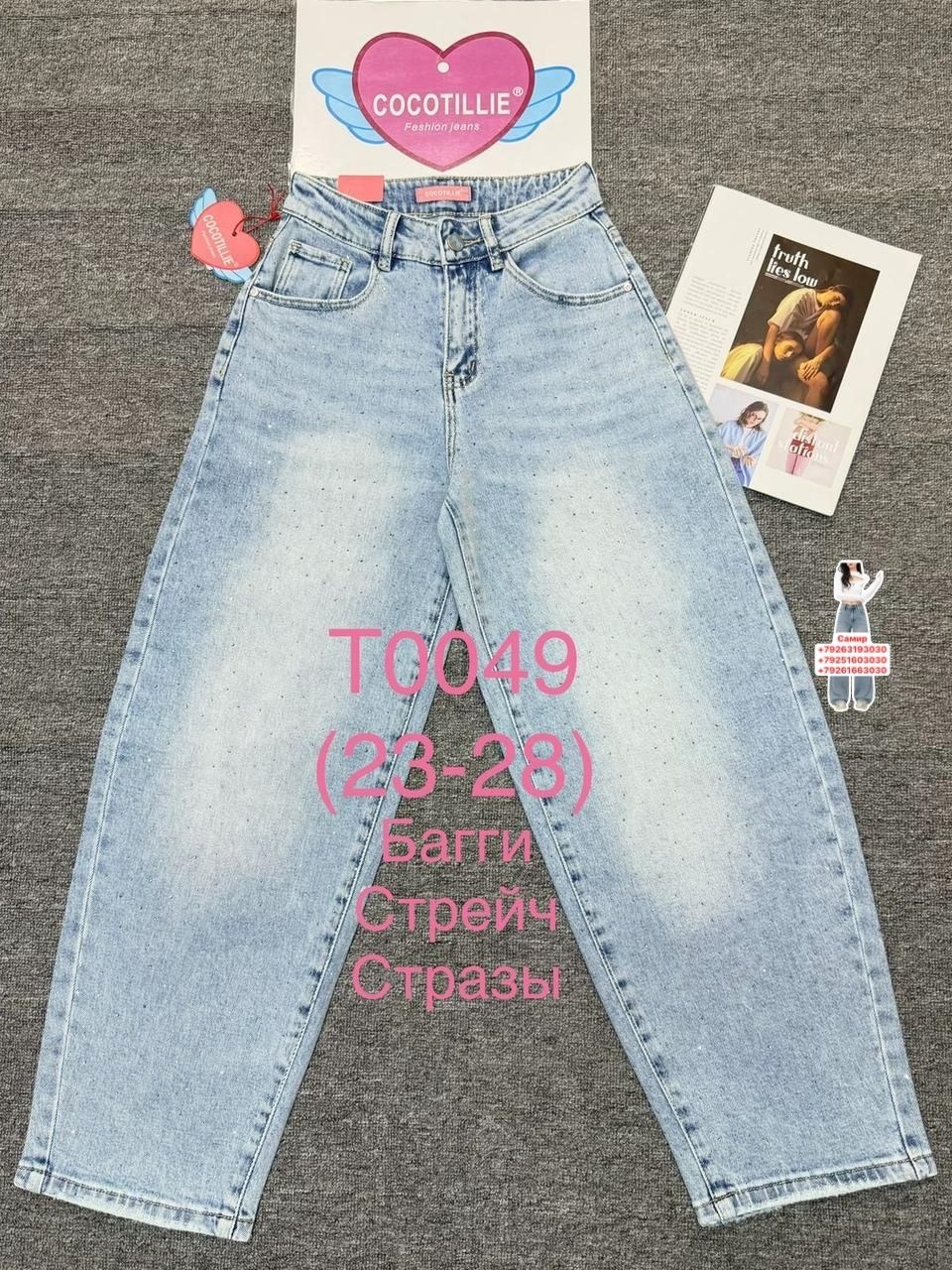 женские джинсы,джинсы мом слоучи бананы,джинсы-бананы,джинсы мом женские,джинсы