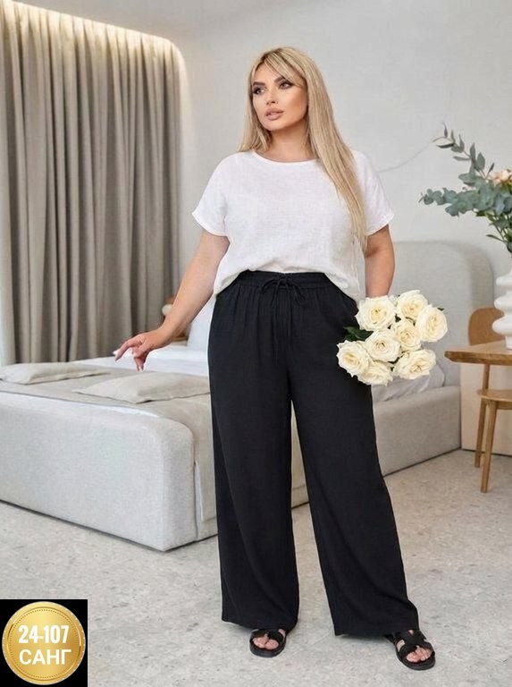 женские брюки палаццо,брюки палаццо,брюки широкие женские палаццо,брюки палаццо плюс сайз,широкие брюки