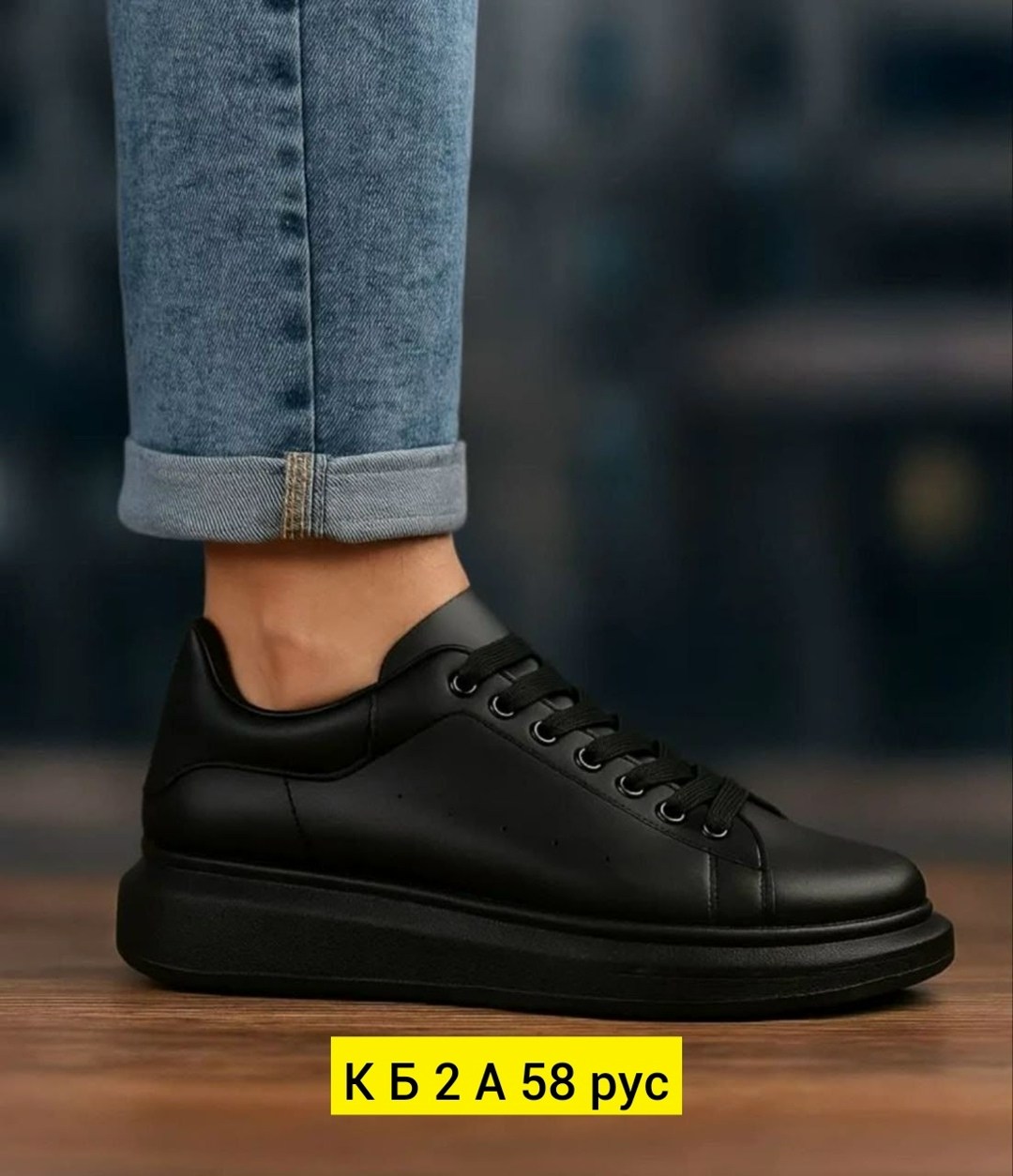 ,кроссовки alexander mcqueen,кеды александр маккуин мужские черные,кеды александр маккуин черные,кеды alexander mcqueen