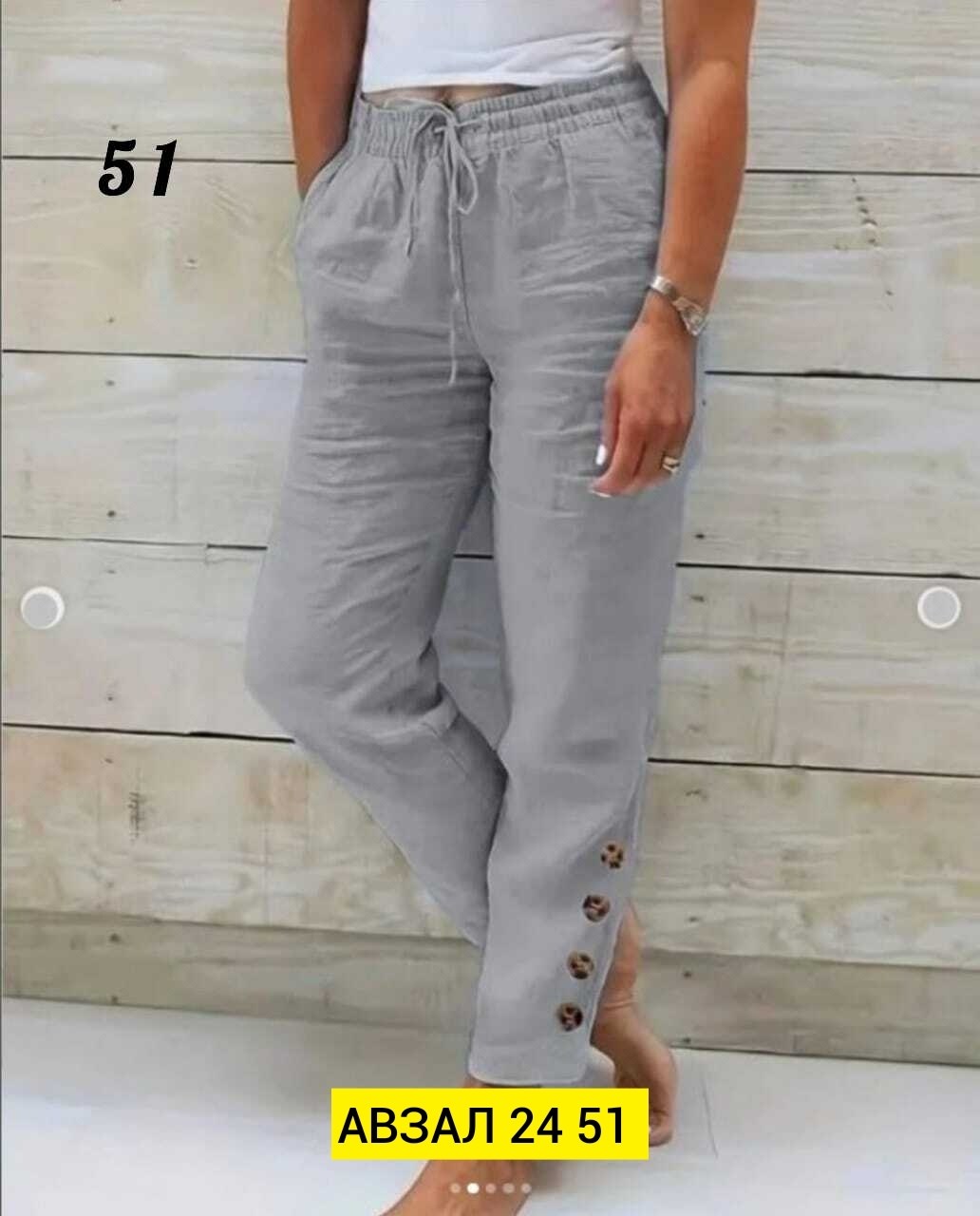 брюки женские летние,штаны женские,брюки женские повседневные,брюки женские,повседневные брюки