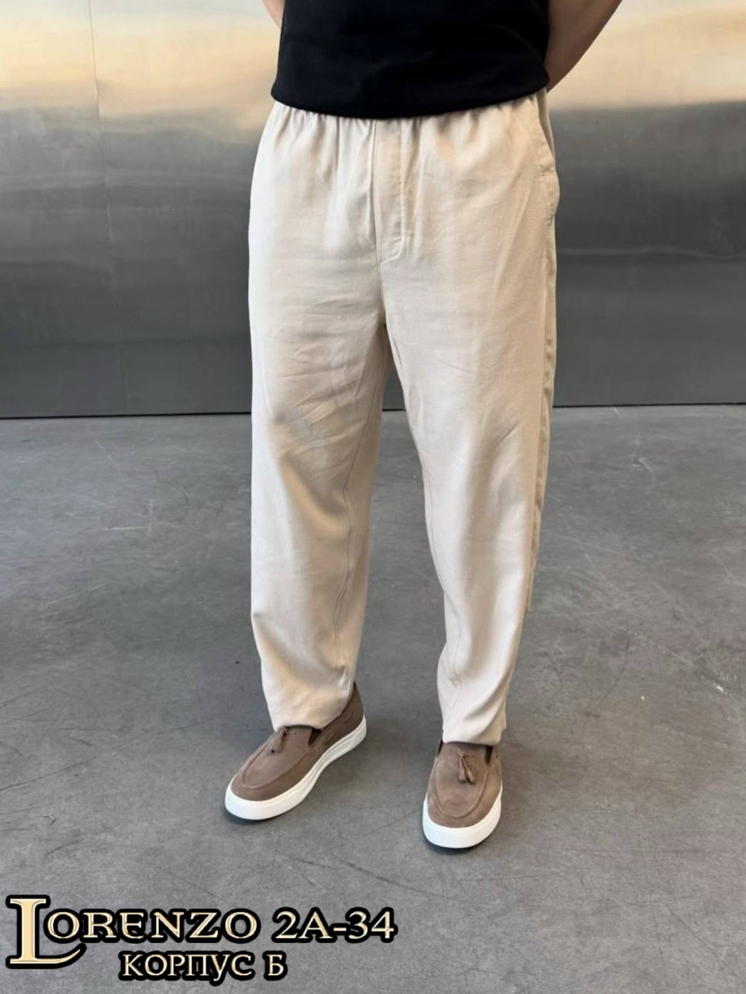 мужские брюки,повседневные брюки,брюки летние мужские,свободные брюки мужские,брюки широкие мужские