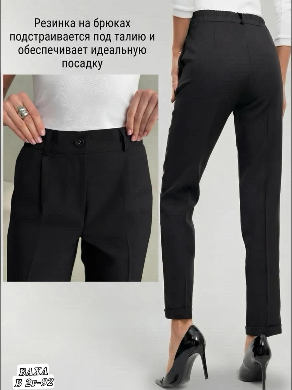 брючные женские костюмы,брючный костюм,костюм двойка брючный классический,костюм с брюками,брючный костюм женский деловой