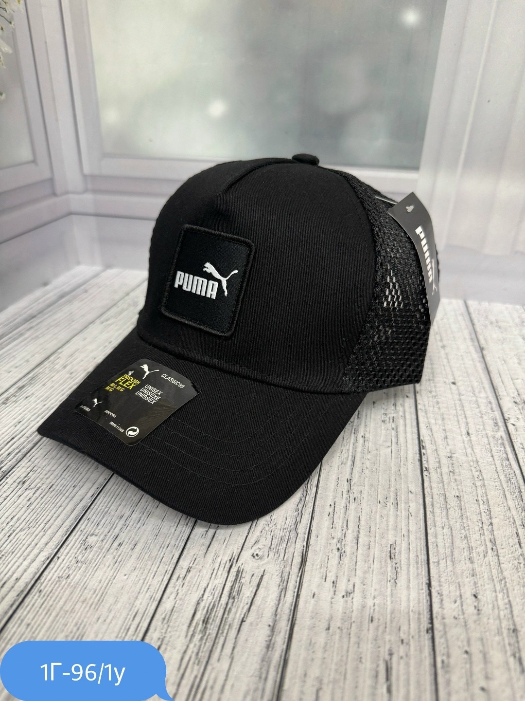 бейсболка puma,бейсболка puma серая,бейсболка puma trucker,кепка,кепка хлопок