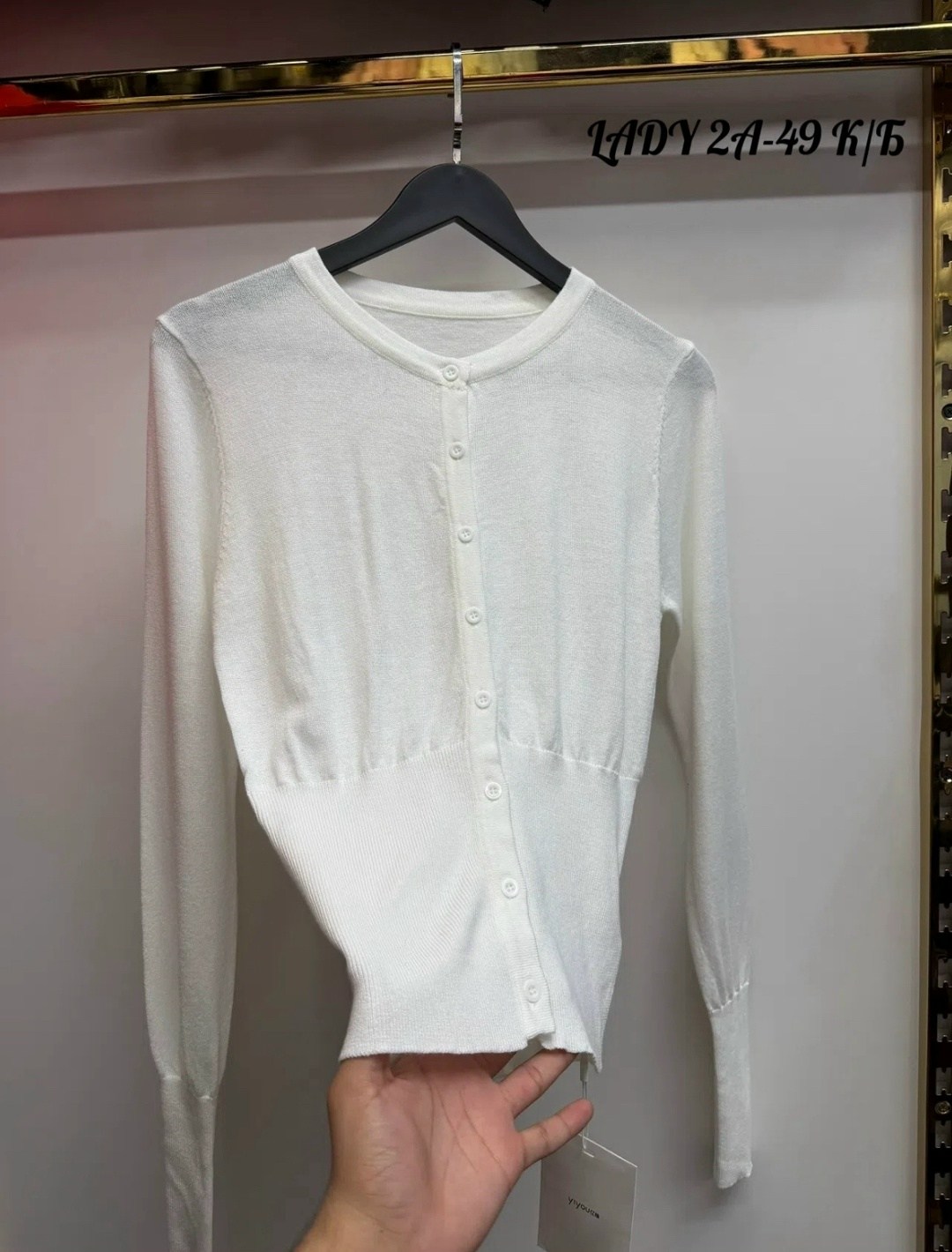 кофта кардиган,вязаный кардиган,кофта с пуговицами,кардиган женский,женский вязаный кардиган