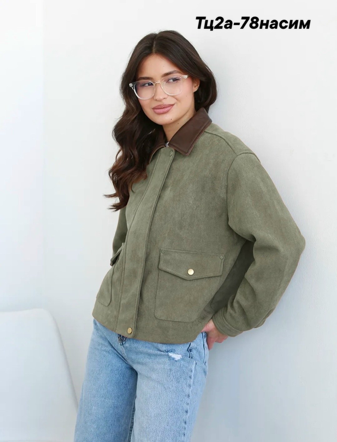 женская куртка из натуральной замши,куртка бомбер жакет замшевый укороченный коричневый espiritu,замшевая куртка,куртка из замши женская,бомбер женская куртка