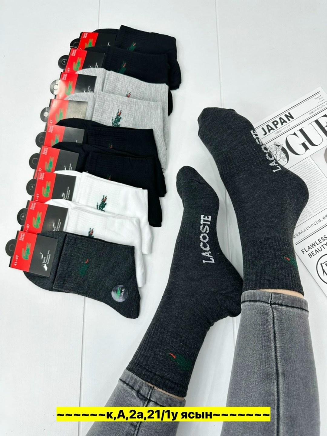 мужские носки,носки мужские 10 пар,комплект носки мужские,носки мужские р. 41-47 (5 пар) арт. 1297059,носки мужские набор