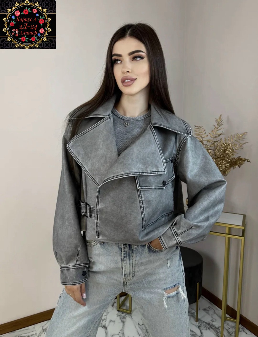 куртка косуха,косуха серая винтажная куртка кожаная оверсайз aftfbasic,косуха винтажная куртка кожаная oversize серая monyken,кожаная куртка косуха,косуха куртка женская