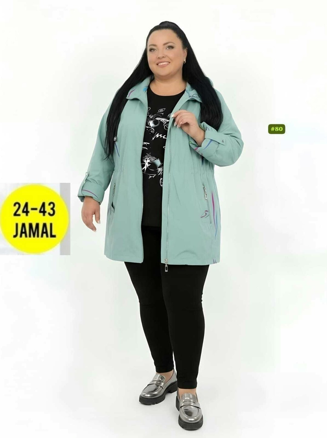 ветровка женская,демисезонная куртка,женская куртка,легкая куртка,стильная куртка