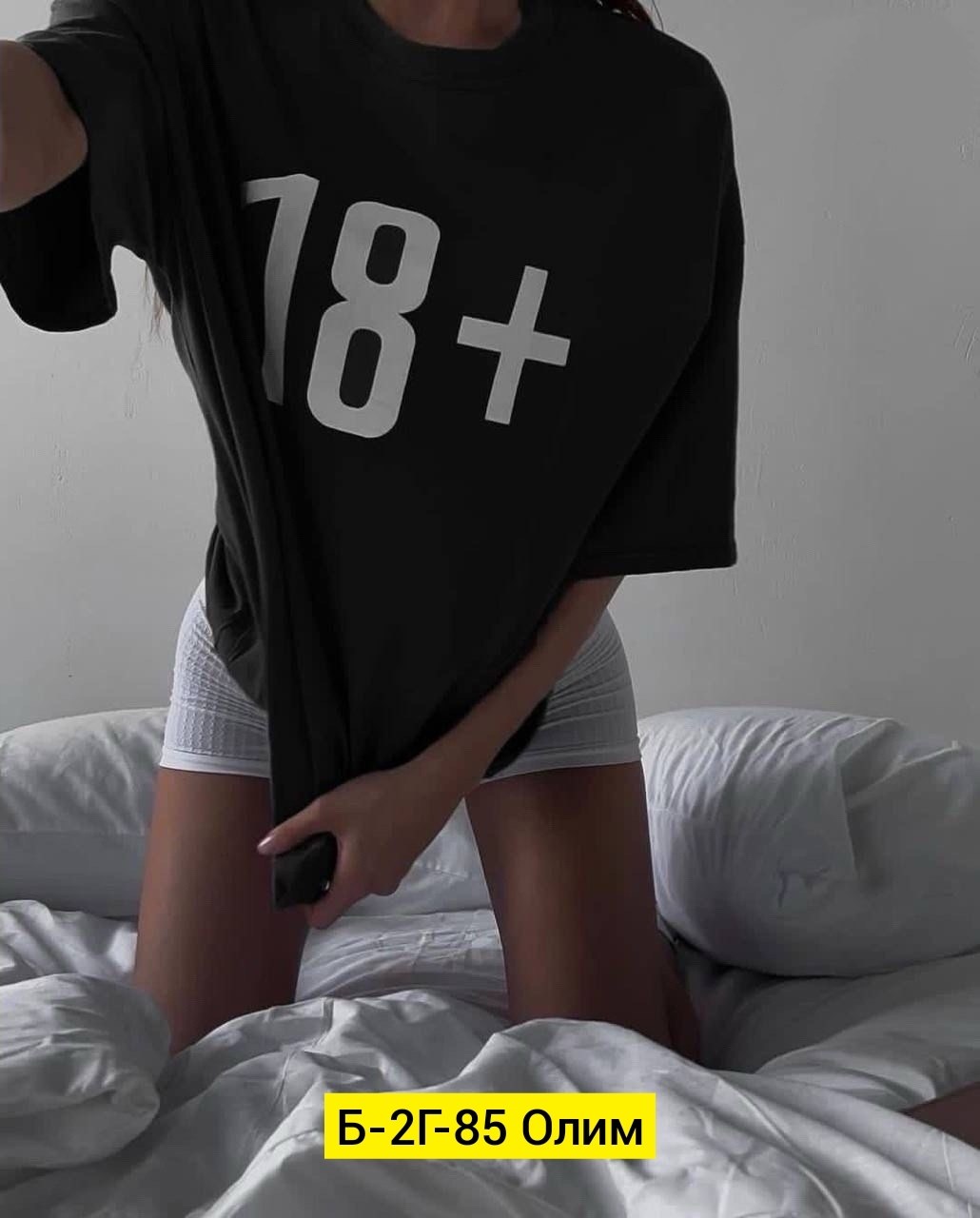 футболка оверсайз свободного кроя,футболка женская оверсайз,футболка оверсайз,женская футболка,футболка свободного кроя oversize