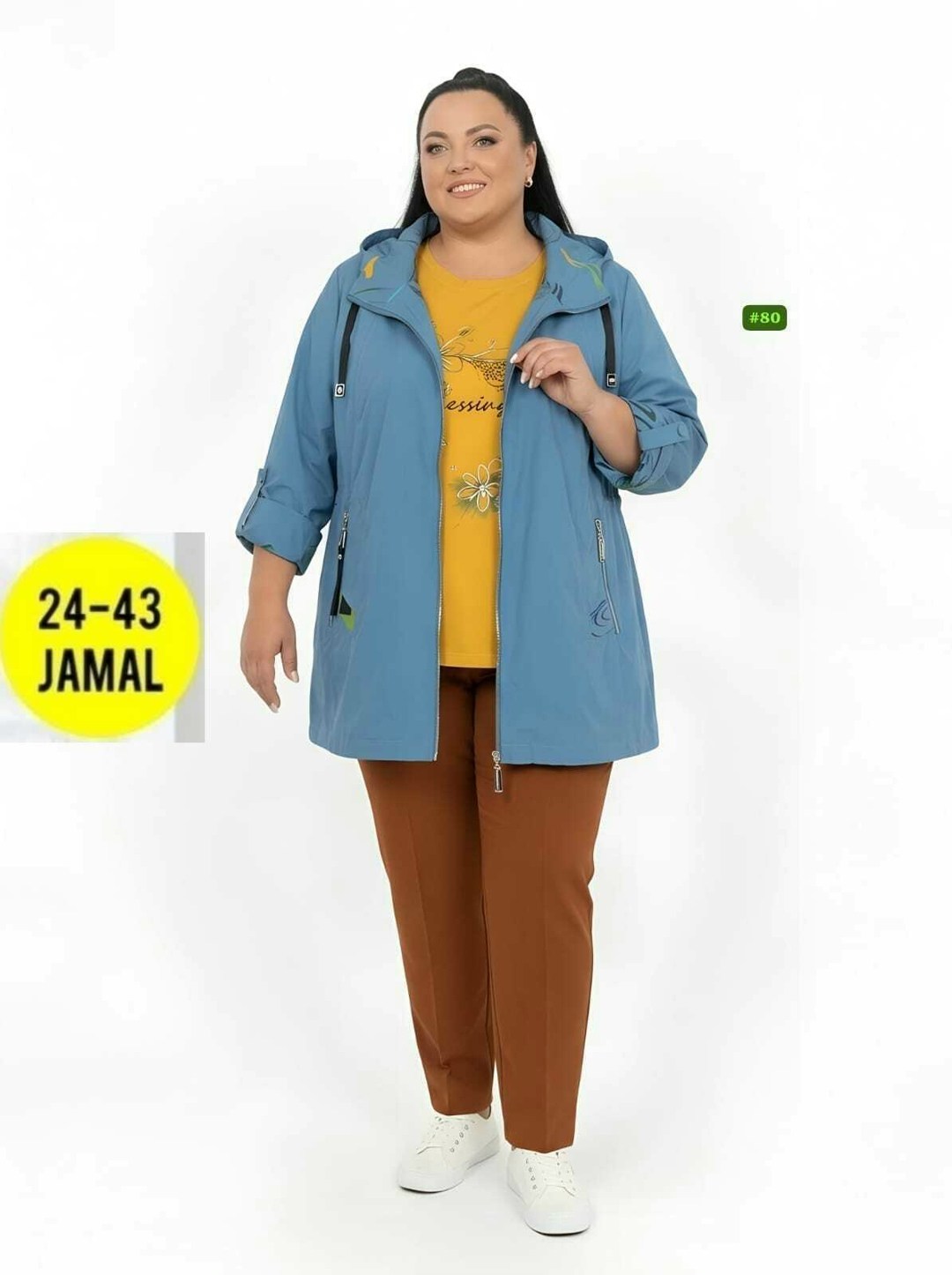 ветровка женская,демисезонная куртка,женская куртка,легкая куртка,стильная куртка