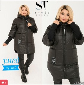 Верхняя одежда