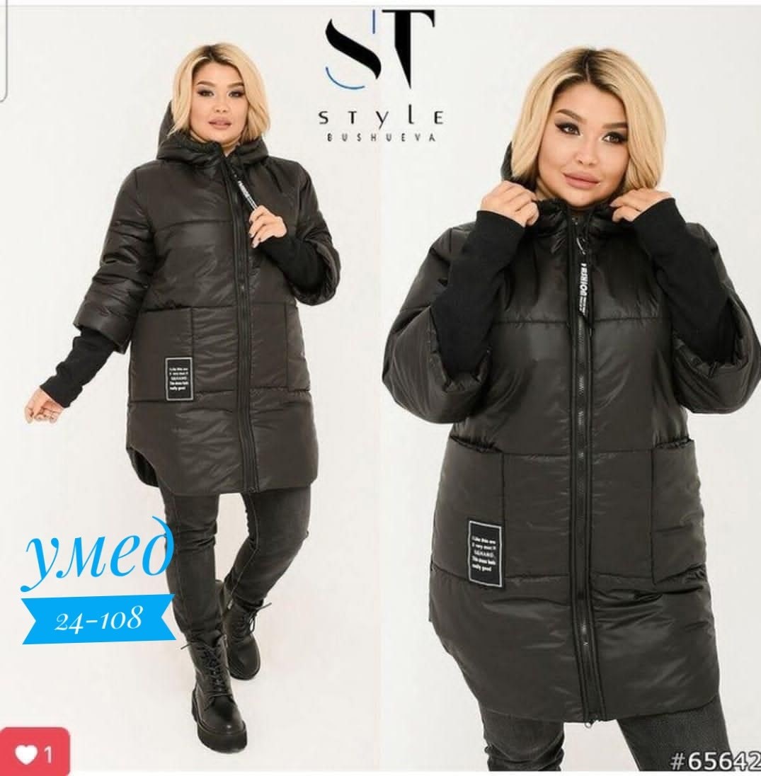 куртка демисезонная батал,куртка удлиненная женская,куртка женская,женская куртка большого размера,женская зимняя куртка