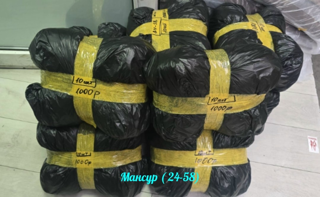 в пакете,большие пакеты,пакеты ,пакет большой