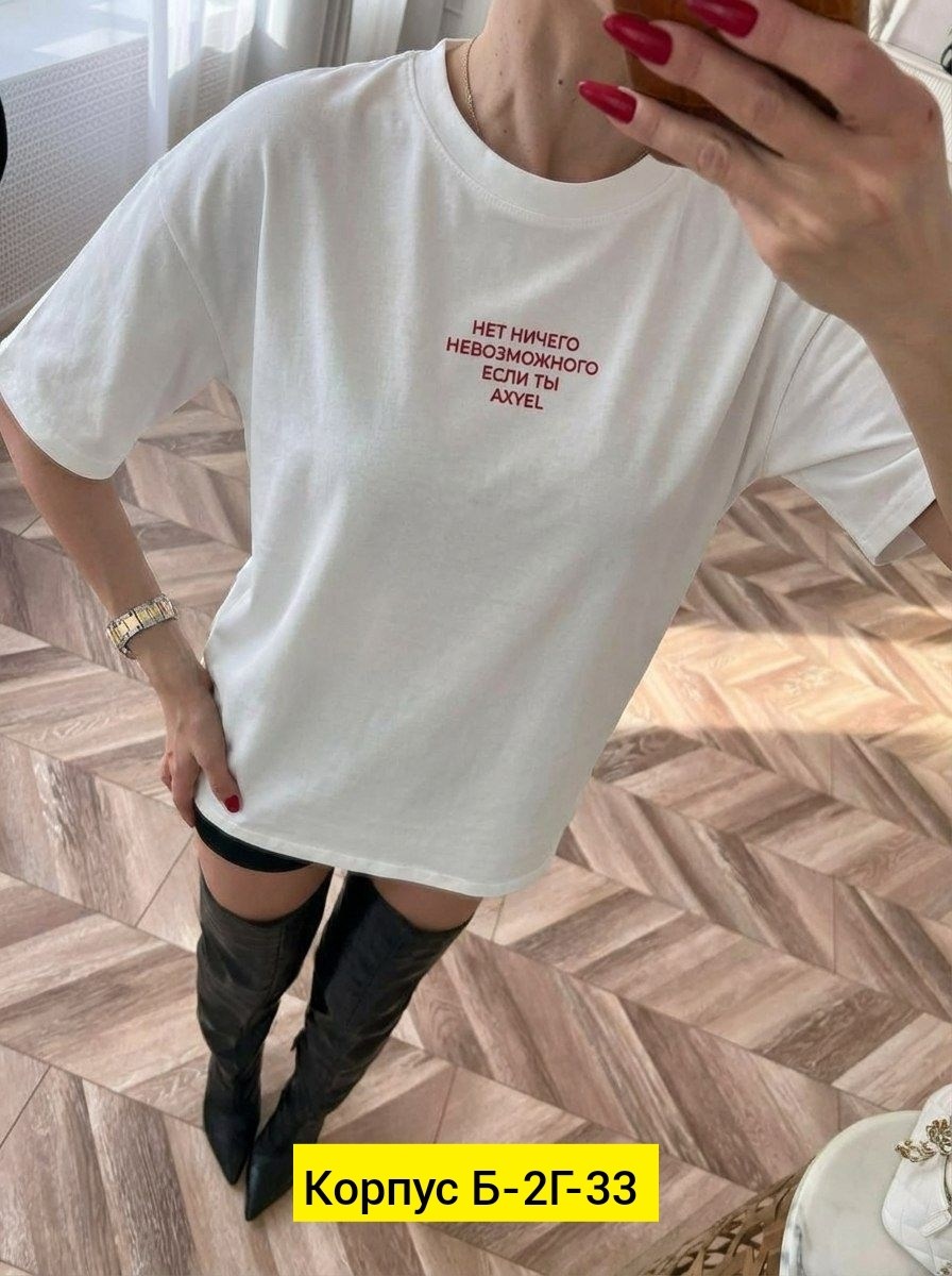 футболка женская,футболка оверсайз,футболка,футболки женские с принтом,женская футболка белая