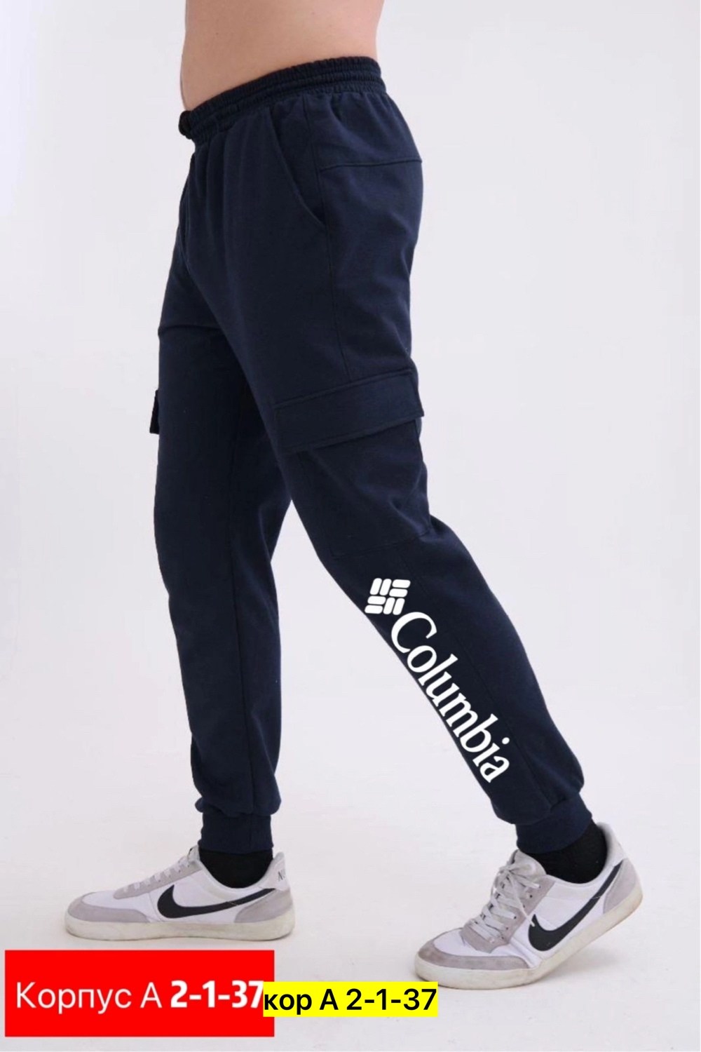 спортивные брюки,мужские спортивные брюки,штаны карго найк,спортивные брюки nike,спортивные штаны на манжетах