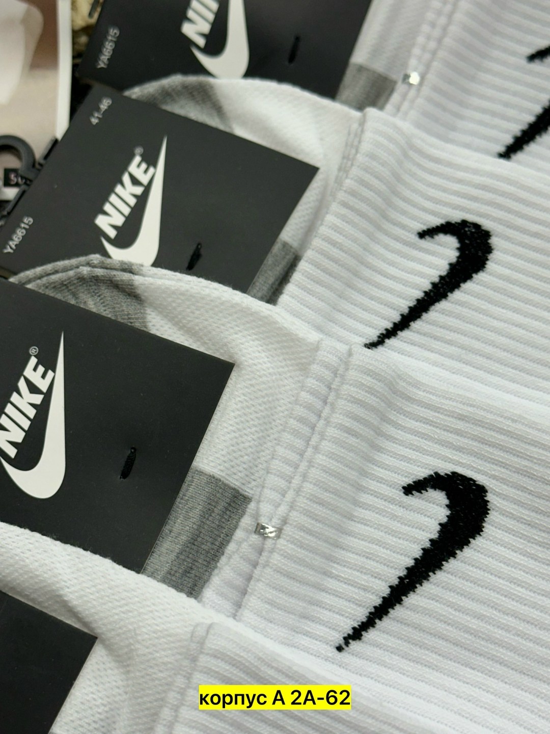 носки мужские 10 пар nike,мужские носки,носки мужские 10 пар,носки найк,мужские спортивные носки