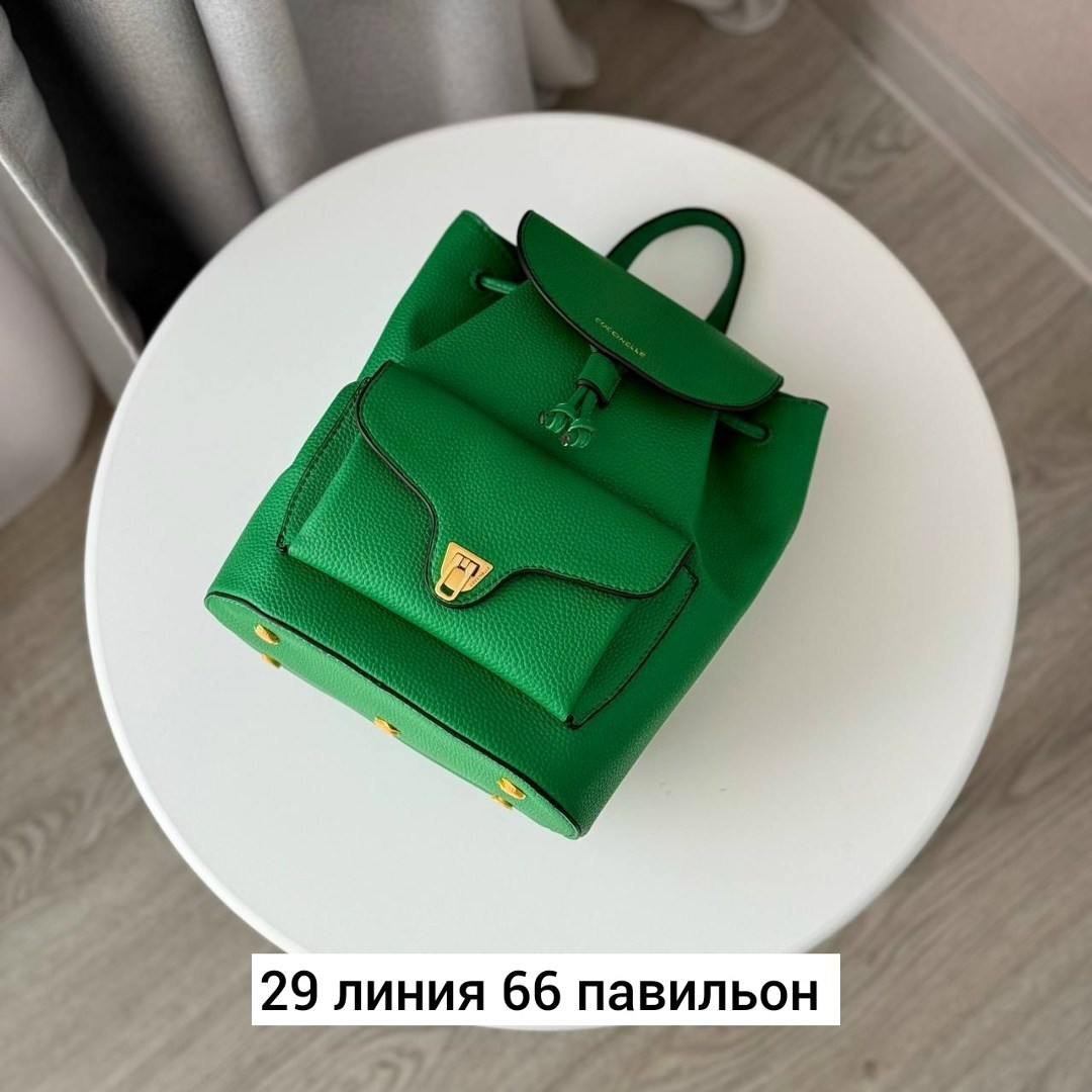 женские рюкзаки,рюкзак,coccinelle рюкзак,городские рюкзаки,кожаные рюкзаки