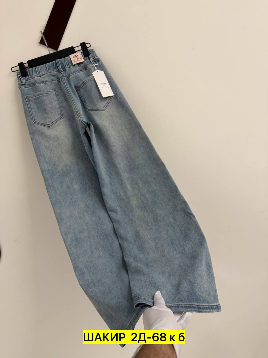 женские джинсы,джинсы широкие,джинсы,модные джинсы,джинсы джинсы