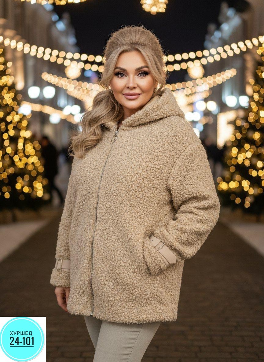куртка барашек,женская куртка,куртка овечка женская,куртка барашек женская,пальто барашек