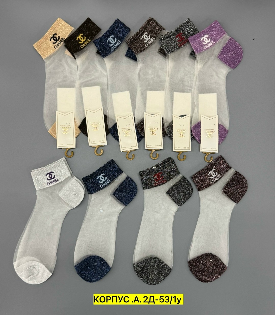 носки женские 10 пар,носки женские,носки шанель,брендовые носки,носки комплект