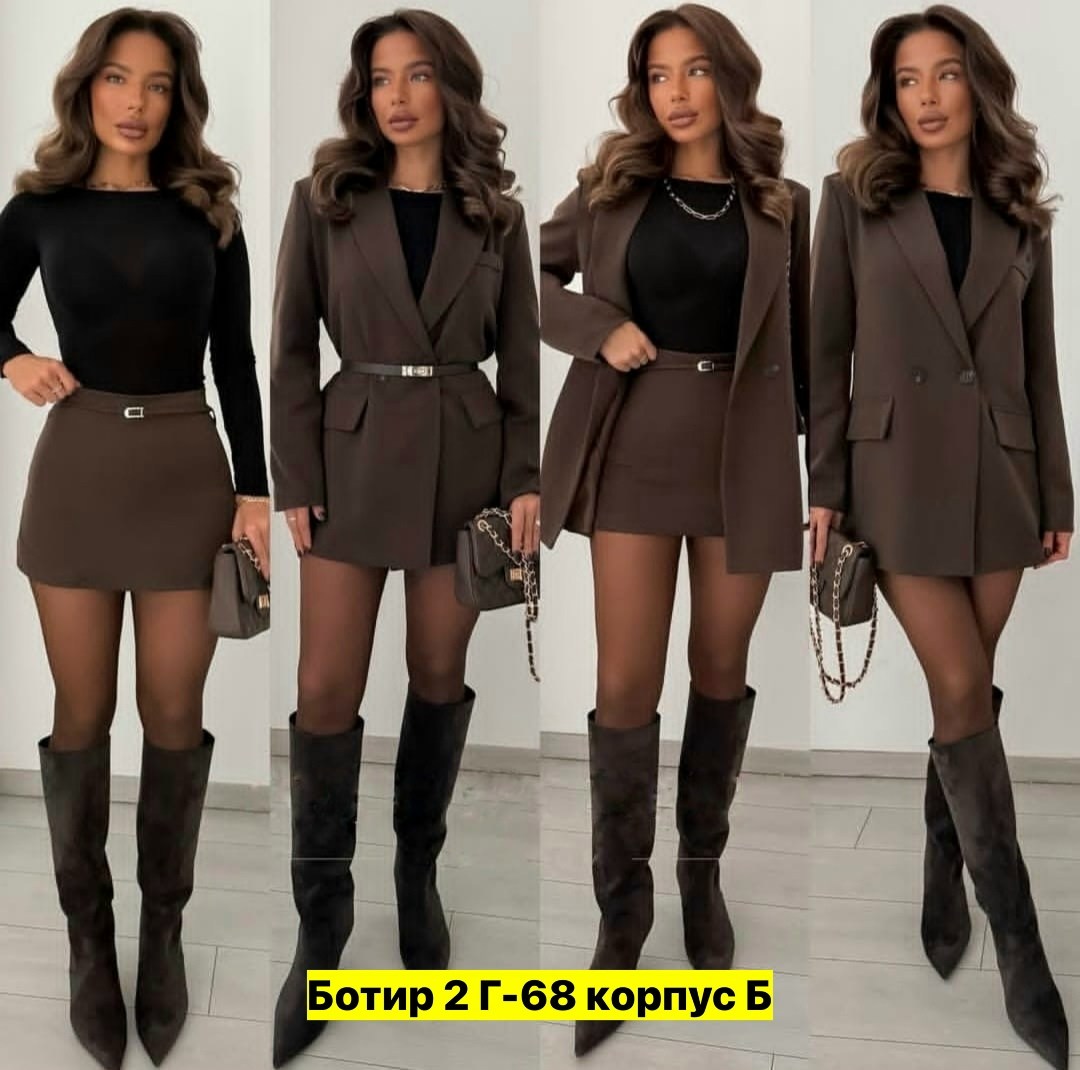 женские костюмы с юбкой,костюм с юбкой,юбка и пиджак,костюм двойка пиджак и юбка,