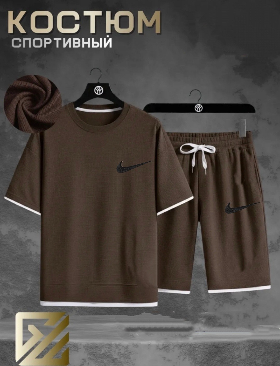 спортивный костюм мужской nike,мужские спортивные костюмы,спортивный костюм мужской летний,костюм мужской спортивный повседневный,костюм спортивный мужской с шортами и футболкой