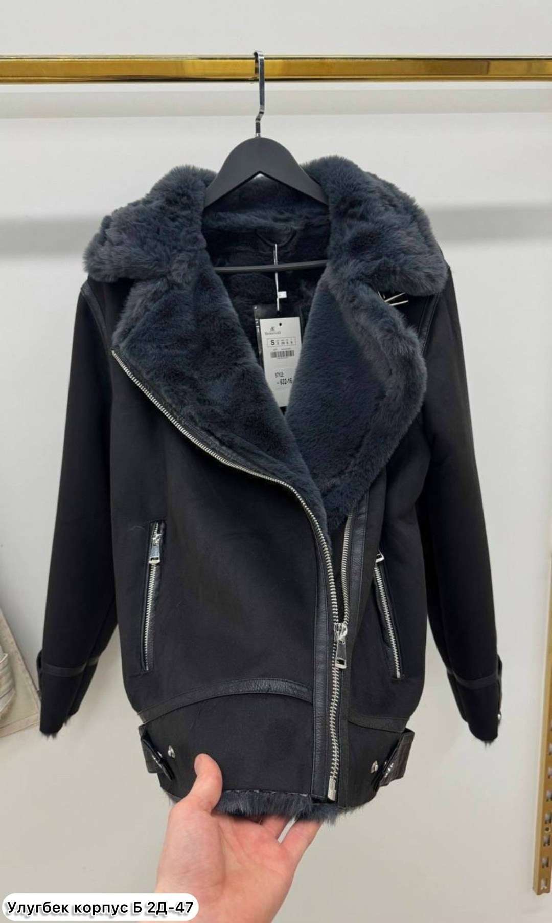 дубленка авиатор,дубленка женская авиатор,дублёнка женская,зимняя дубленка,дубленка косуха