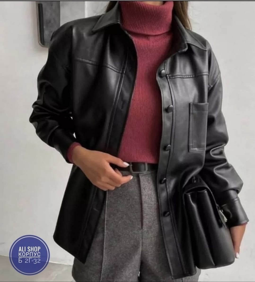 куртка кожаная,кожаная рубашка женская,кожаная рубашка,рубашка из экокожи,кожаная куртка женская