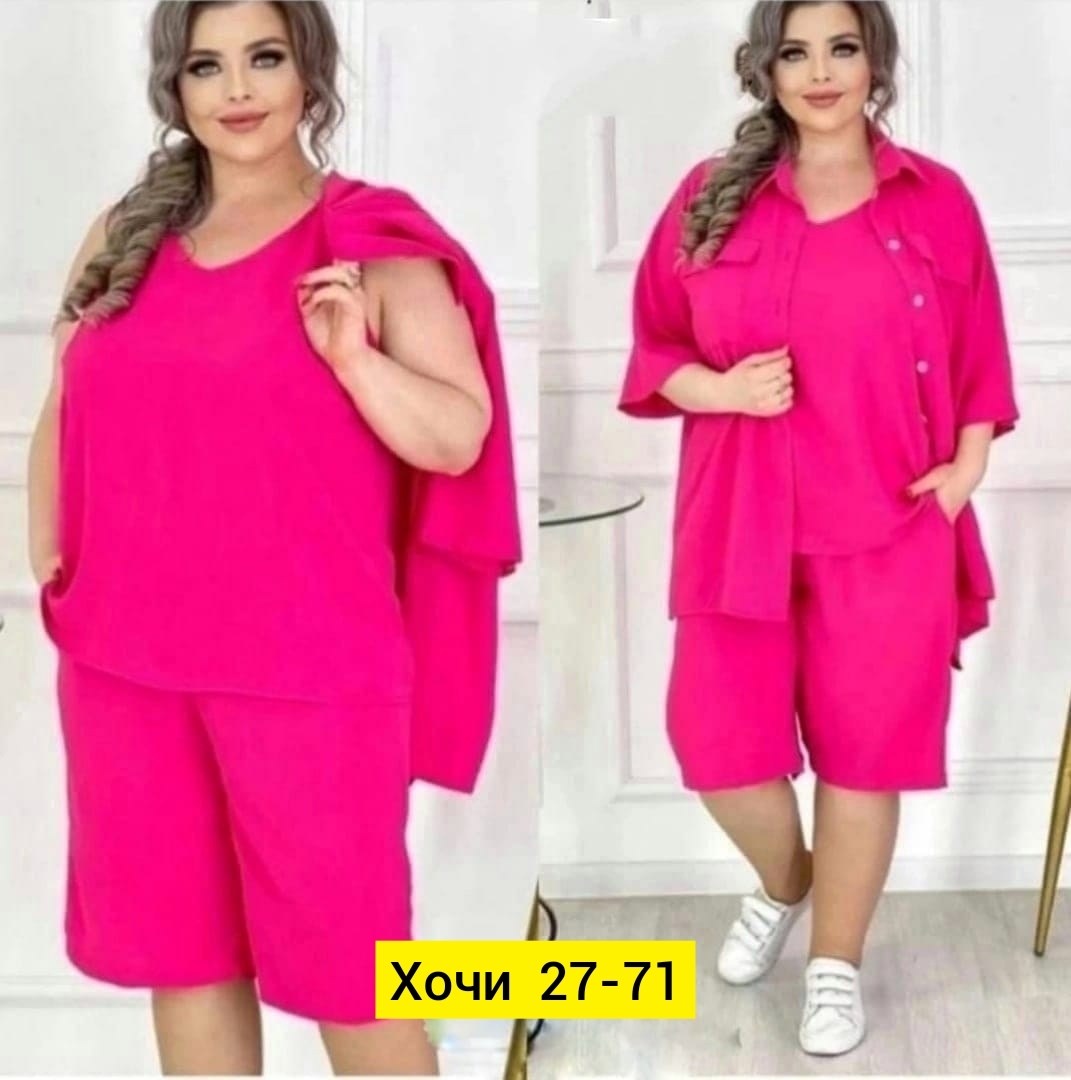 костюм летний женский, ,женские костюмы,женский костюм двойка,летние костюмы