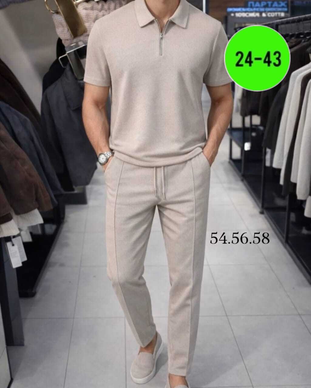 мужская мода,костюм повседневный,спортивные костюмы мужские,стильные костюмы,мужской повседневный костюм