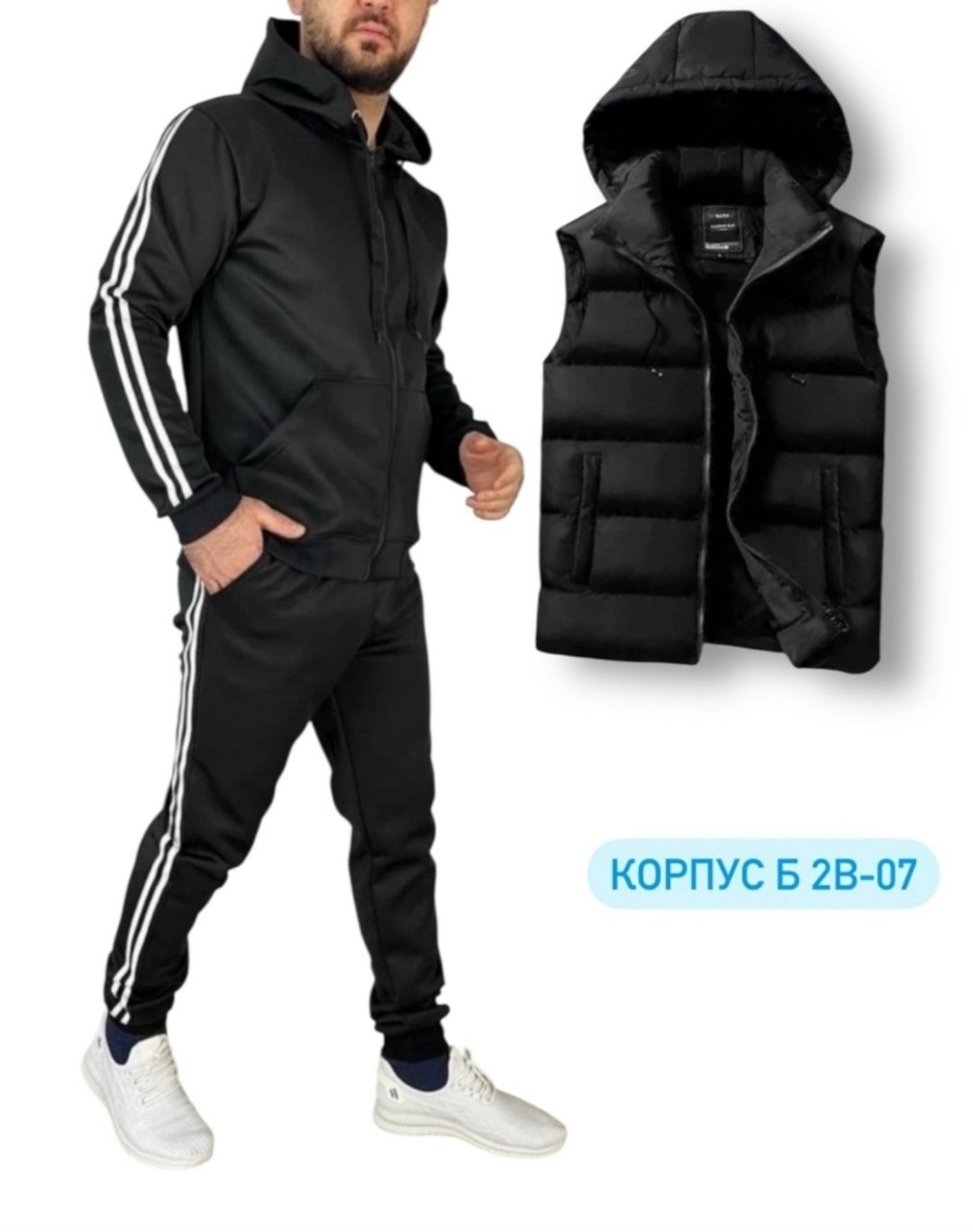 костюм спортивный мужской,спортивные костюм,костюм мужской,костюм для мужчин,
