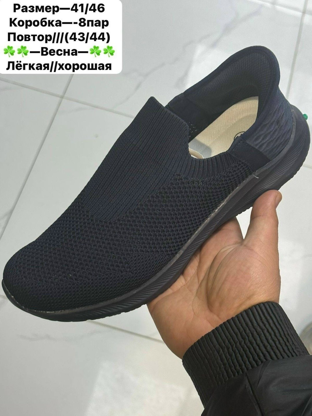 ,слипоны мужские, спортивная,обуви,мужские кроссовки