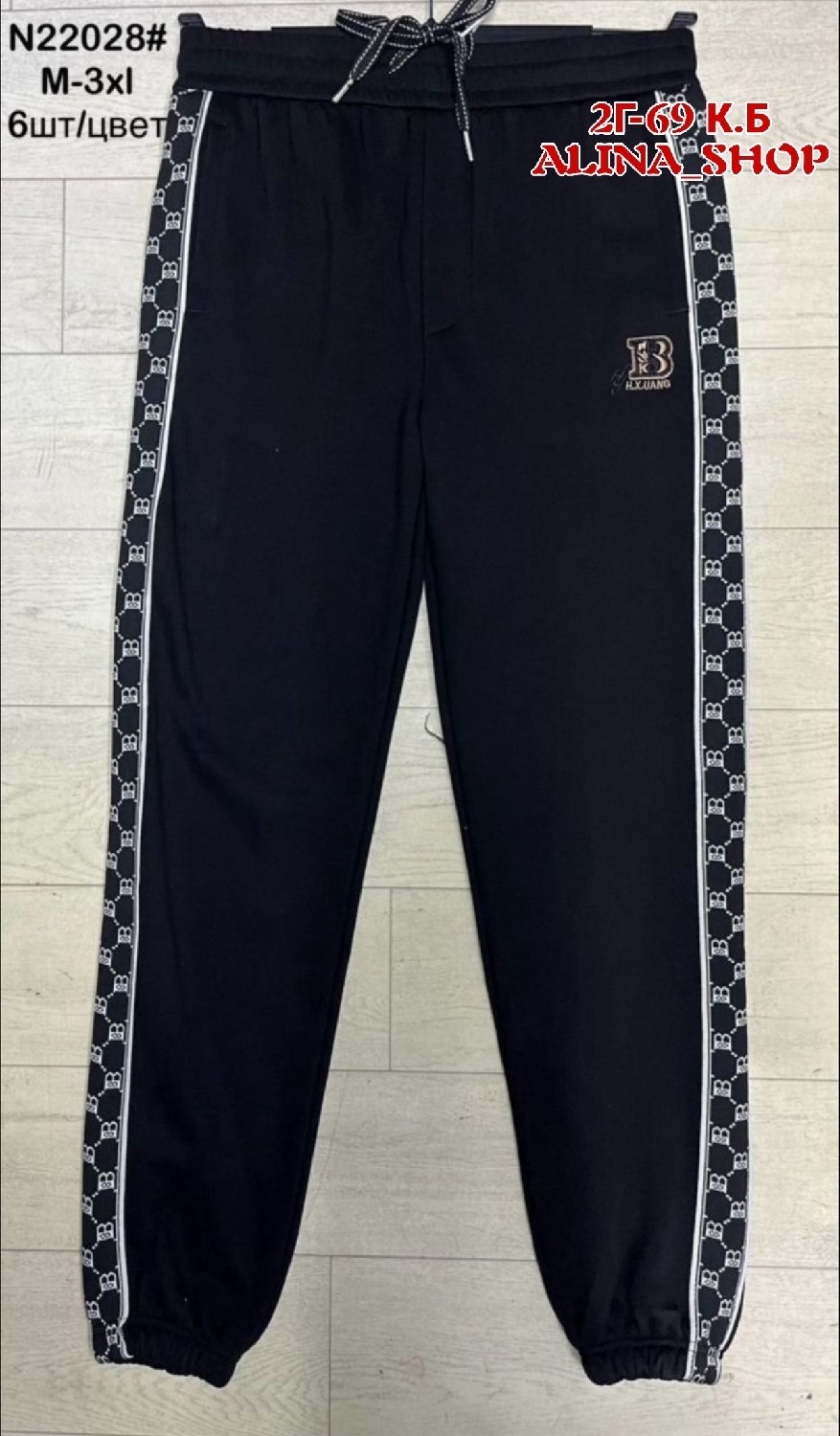 спортивные костюмы мужские,спортивка версаче мужская,спортивный костюм луи витон мужской,спортивный костюм версаче мужской,спортивные костюм