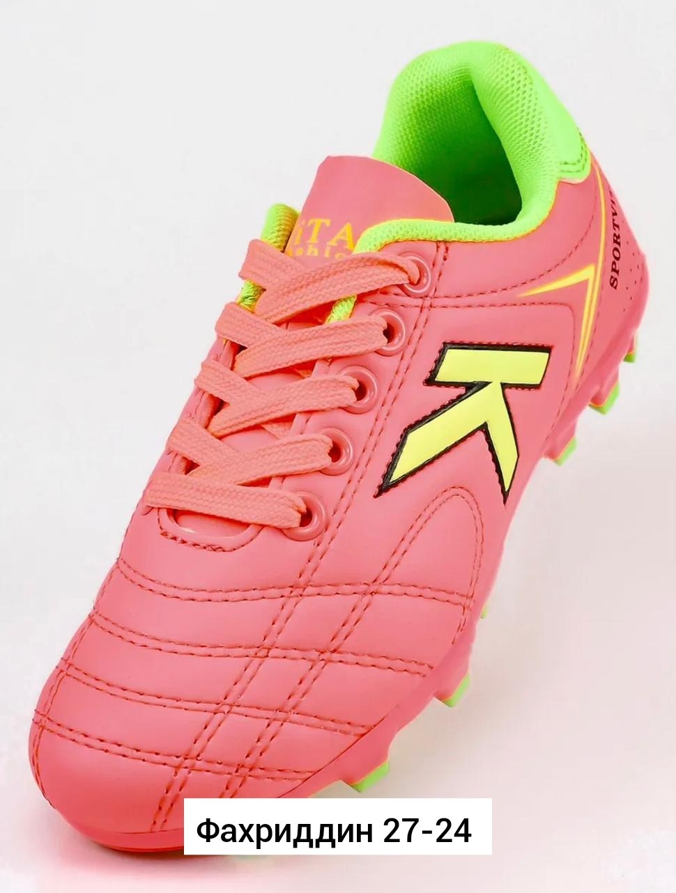 бутсы kelme,футбольная бутса,футбольные бутсы kelme,футбольная ,бутсы мужские kelme