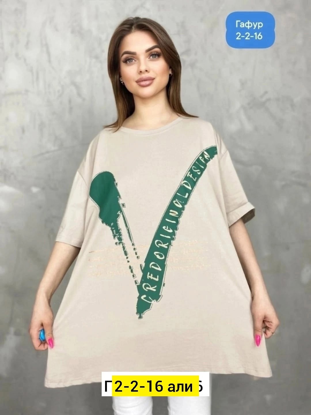 футболки женские больших размеров,футболка женская,футболка больших размеров для женщин,,футболки модные