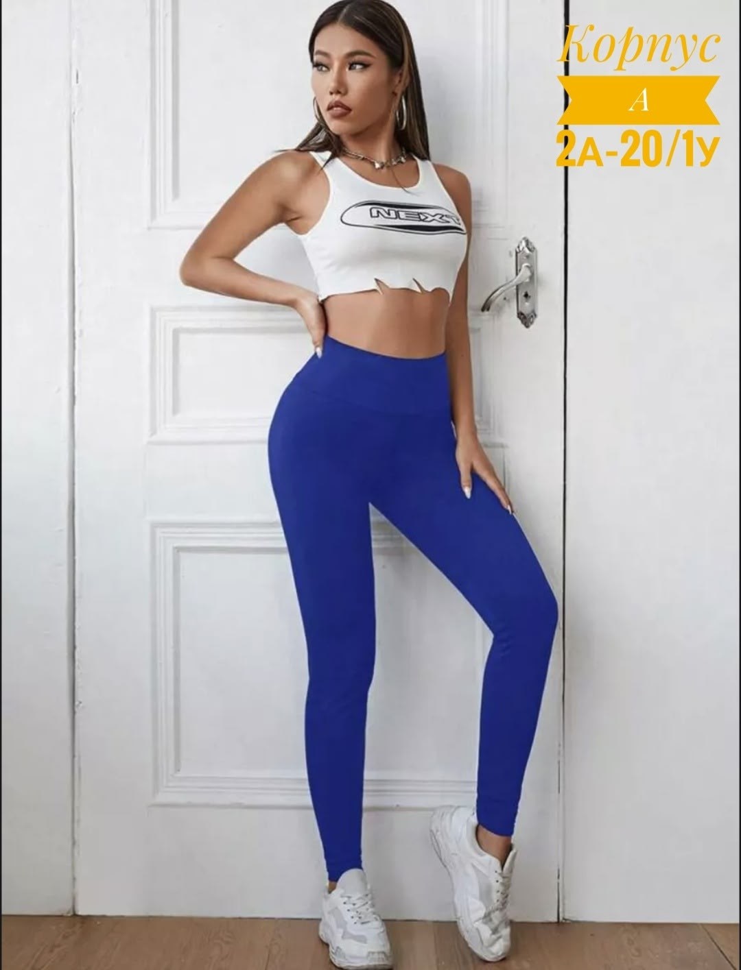 леггинсы женские спортивные,леггинсы женские,легинсы женские,леггинсы спортивные,лосины женские