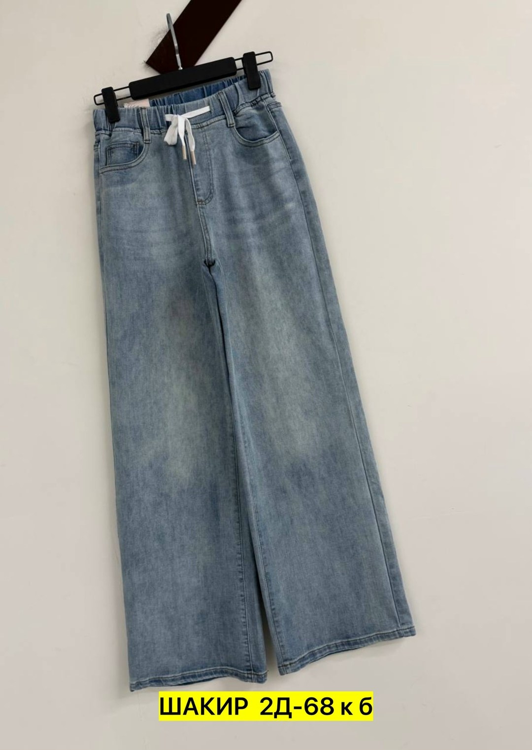 женские джинсы,джинсы широкие,джинсы,модные джинсы,джинсы джинсы