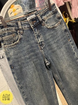 Джинсы