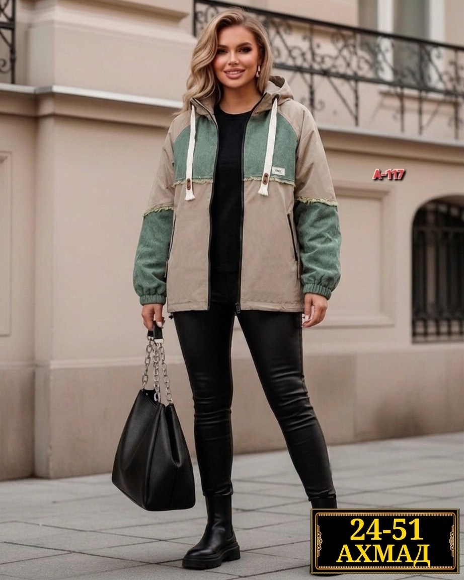 куртка,женская куртка,демисезонная куртка,куртка женская демисезонная,комбинированная куртка